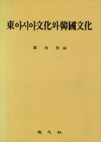 아시아()ʸ와()ڹʸ