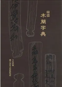 �ڹ��ڴʻ�ŵ