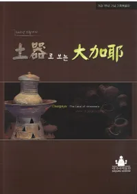 ڴ로 보는  (ڴǸ)562년9월까지 (562ǯ9ޤ)