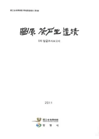 �������Τ���ء�9��ȯ��Ĵ������