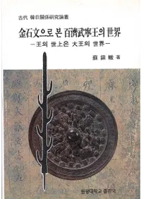 ʸ으로 본(ߤ)ɴǫ의()의()은()粦의()