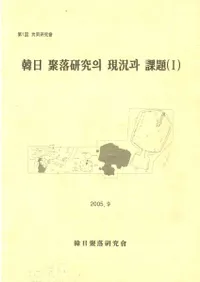 의 과 1 (θȲ1)