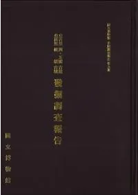 ĽĸΤ͡˸ʯΤ˲ʯȯĴ()