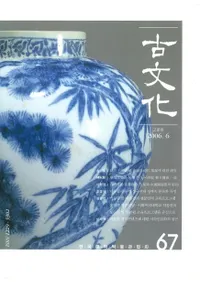 ��ʸ����67