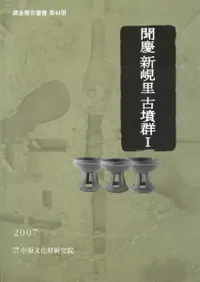 ʹ�Ŀ�峴Τ��ʯ��1 