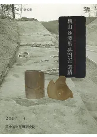 �ǻ���߬Τ분터골(�֥�ȥ���)����