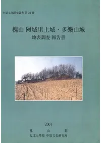 ǻΤھ롦¿ۻ롡ɽĴ