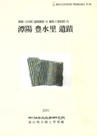 ߬�ۡ�˭��Τ����