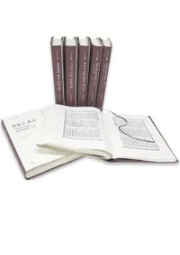 안중근 자료집 2차 (½ź2)7