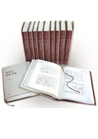 안중근 자료집 1차 (½ź1)11