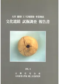 (2)ϳȯ϶衡ʸػĴ