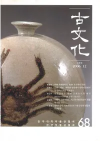 ��ʸ����68