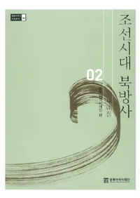 의()ΰĥ에 대한(Ф)桡-를 濴으로