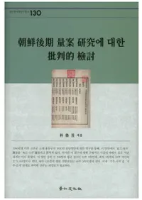 ī ̰ 에 대한 ȽŪ Ƥ (ḭ̄ƸФȽŪƤ)