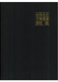 ⳤ踭Ԧ (ⳤ踭׿޴)