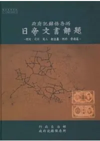 ܵϿ¸ ʸꡡ⡦ʷסڶ°ǳϫ̳