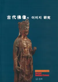 ʩ의 이미지(Υ᡼)