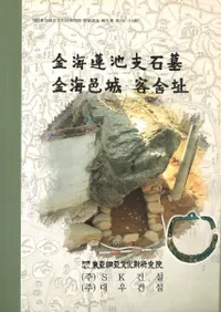 ⳤ ϡӻ衢ⳤ͸롦ҼԮ