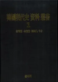 ڹ˻ѽ1945-194811515