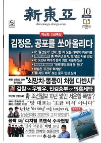 찡2016ǯ10(̴685)Ͽ