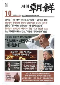 ī2016ǯ10(̴439)