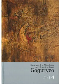 Goguryeo고구려 미술전(Ÿ) ʸ ɥĸȱѸɽǤ