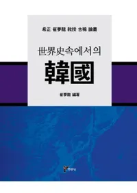 속에서의 Ԣ(ˤǤδڹ)