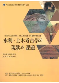 ڹ͸의 과  (ڹ͸ųؤθȲ)