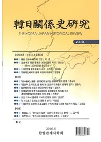 ط˸桡Vol.54