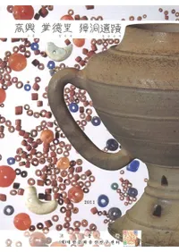 고흥 장덕리 장동 유적(ⶽ Τ 獐ƶ)