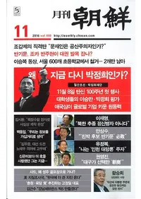 ī2016ǯ11(̴440)