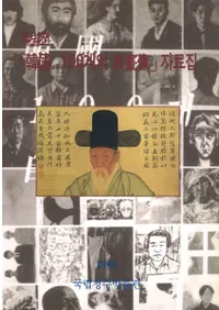 ִڹ100개의(Ĥ)자료집()