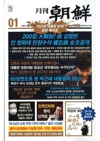 ī2017ǯ01(̴442)Ͽ