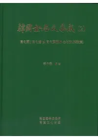 Ԣʸ(2)2  및(ڤ) 聯 ʸӡԦϿ