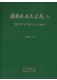 Ԣʸ(3)ɴ߻1 ɴ߻ 및(ڤ) ɴ߻聯 ʸӡԦϿ