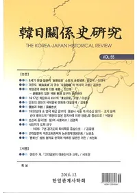 ط˸桡Vol.55