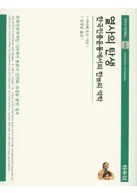 열사의 탄생 (Τ)ڹ̱ưǤκϳ