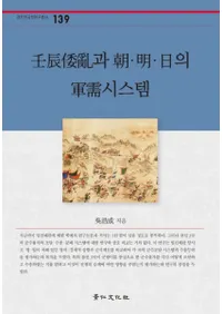 äЬ과 ī의 시스템 (äīηƥ)