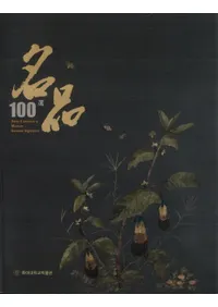 美術 | 韓国書 | 歴史・考古学専門書店 六一書房