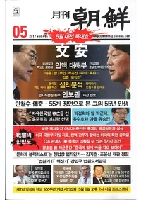 ī2017ǯ05(̴446)