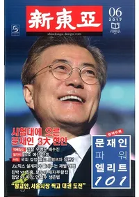 찡2017ǯ06(̴693)Ͽ