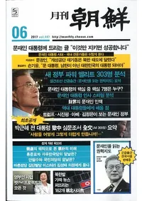 ī2017ǯ06(̴447)