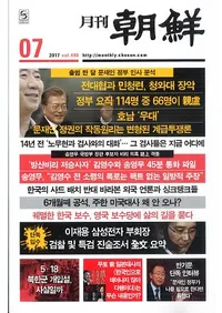 ī2017ǯ07(̴448)