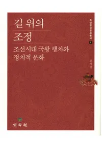 길 위의 조정 (ƻξī)ī񲦤ιŪʸ