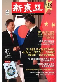 찡2017ǯ08(̴695)Ͽ