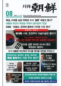 ī2017ǯ08(̴449)