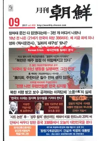 ī2017ǯ09(̴450)