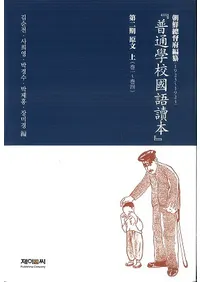 īԻ(19231924)̳عܡʸ塢桢3