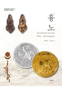 흉노 (ҳ)󥴥ͷҳۤʸ仺