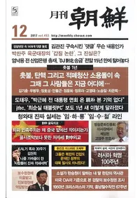 ī2017ǯ12(̴453)